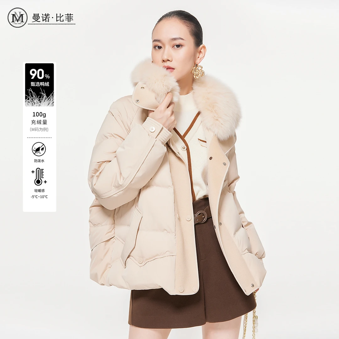 曼诺比菲商场同款冬季羽绒服女短款小个子毛领外套MEBI144079