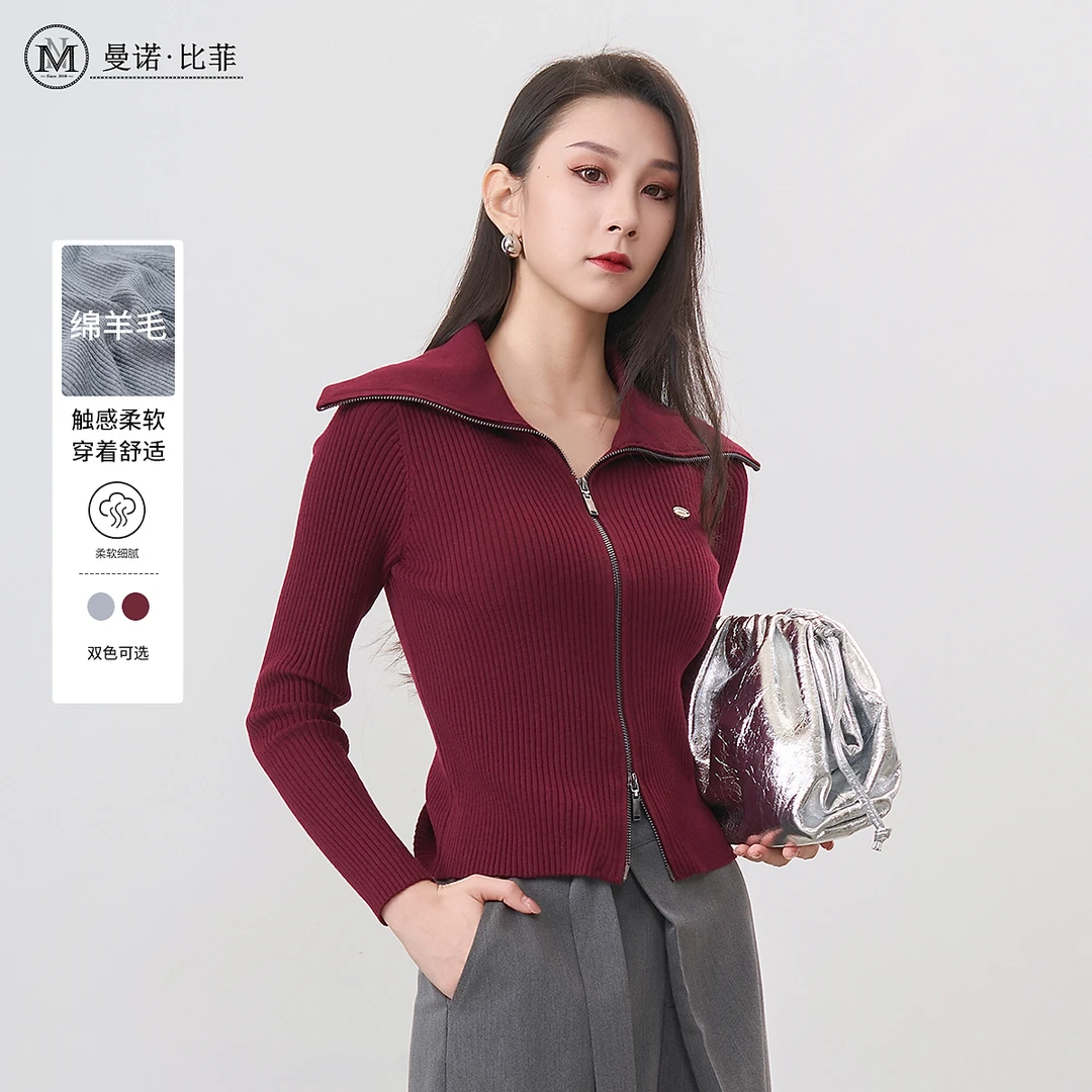 曼诺比菲冬季双拉链长袖针织开衫毛织上衣女百搭DMFBM141226