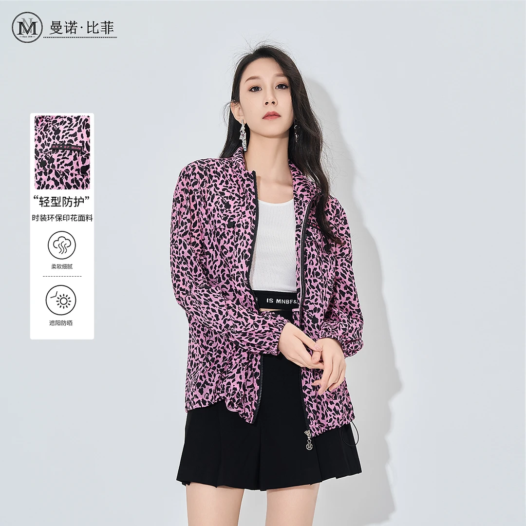 曼诺比菲专柜同款夏季休闲气质百搭防晒衣外套薄款女MEKG121015