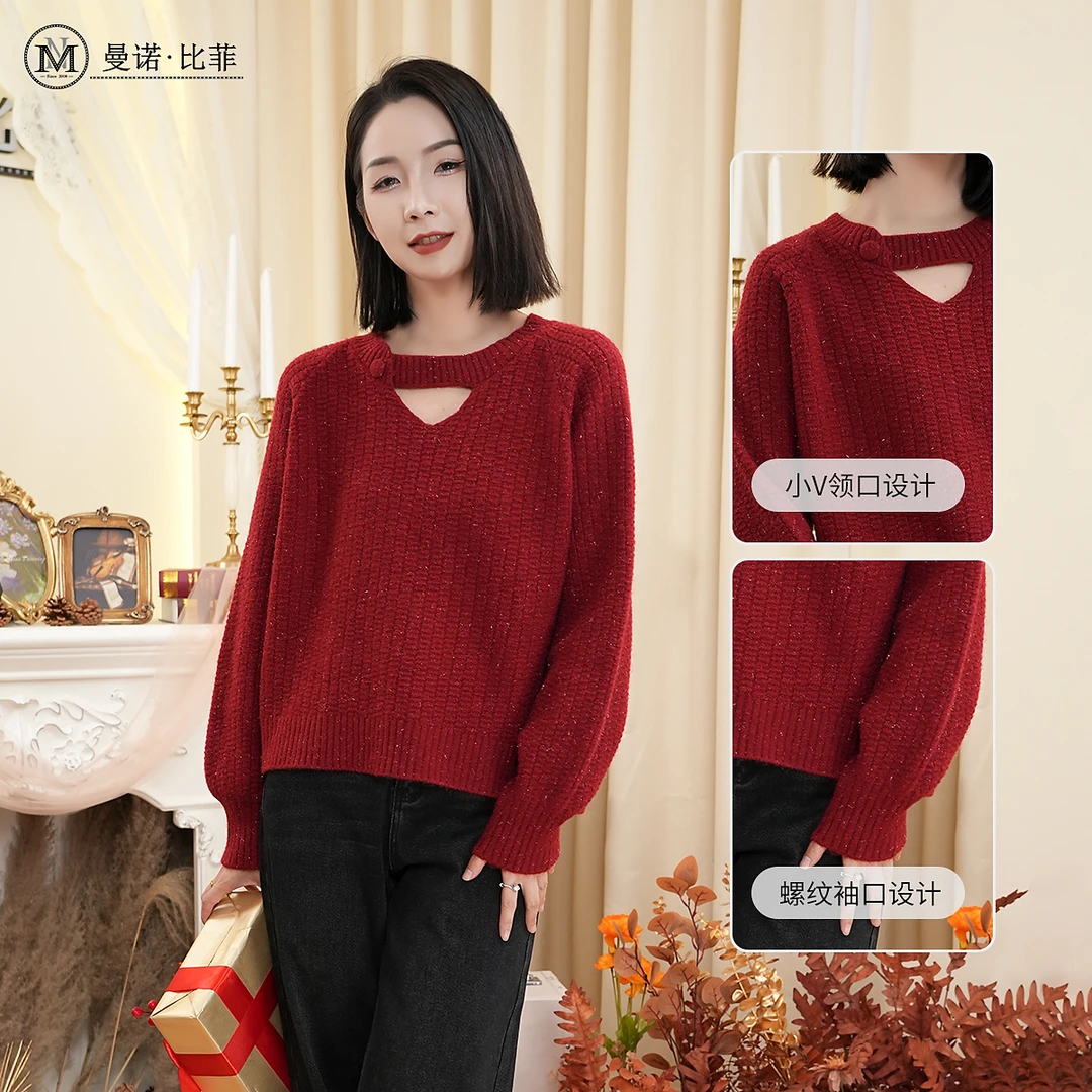 [新款] 曼诺比菲冬季红色针织衫毛衣减龄内搭上衣DMECM141197