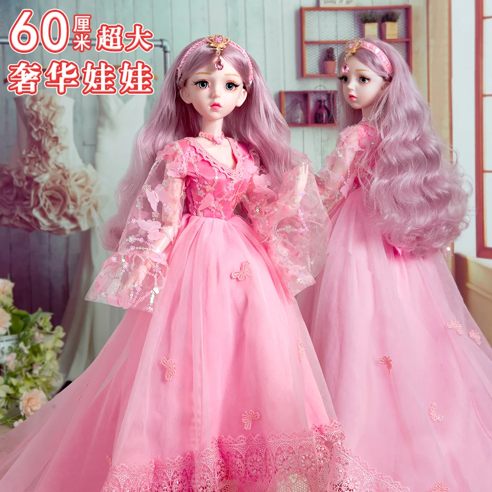 公主娃娃60厘米超大23年新款换装套装女孩大号儿童玩具生日礼物