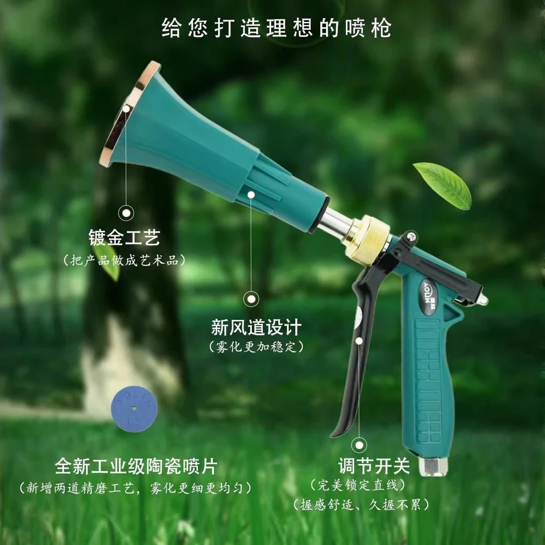 澳林新款打药枪高雾化省药喷枪果园专用农用新式打农药高压打药枪