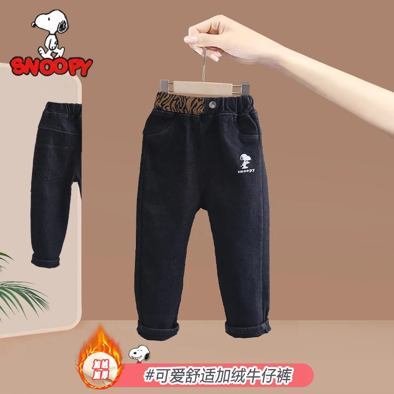 Snoopy/史努比儿童秋冬款儿童加绒牛仔裤 宝宝时尚洋气牛仔裤子