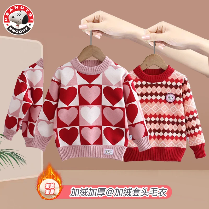 Snoopy/史努比儿童秋冬加绒甜美套头毛衣 宝宝韩版洋气亲肤绒毛衣