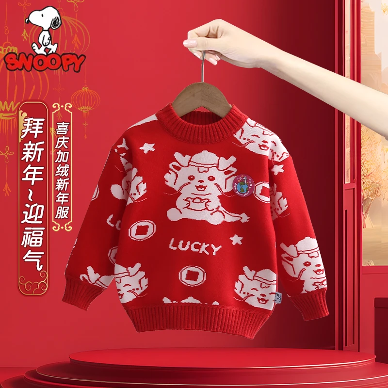 Snoopy/史努比儿童2025冬本命巳巳红加绒毛衣 蛇宝洋气国风毛衣熊