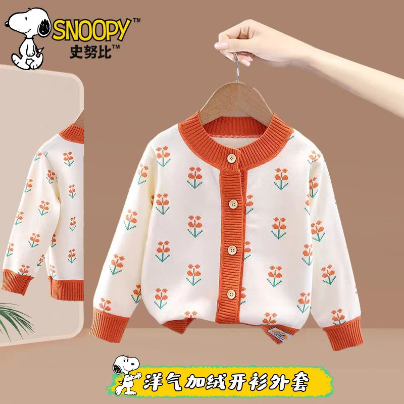 Snoopy/史努比女宝宝春款加绒开衫毛衣 新款2024韩版亲肤绒毛衣