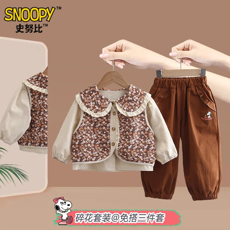 史努比女童春秋新款洋气马甲衬衣裤子三件套 女宝韩版套装