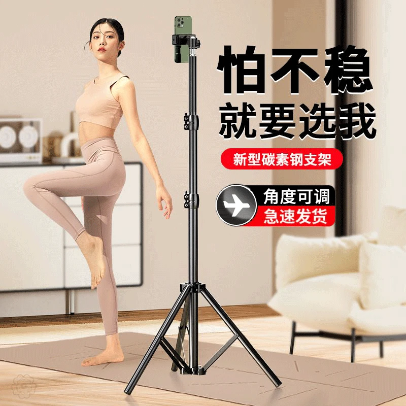 直播手机支架落地三脚架补光灯拍视频网红拍摄专用神器通用落地式