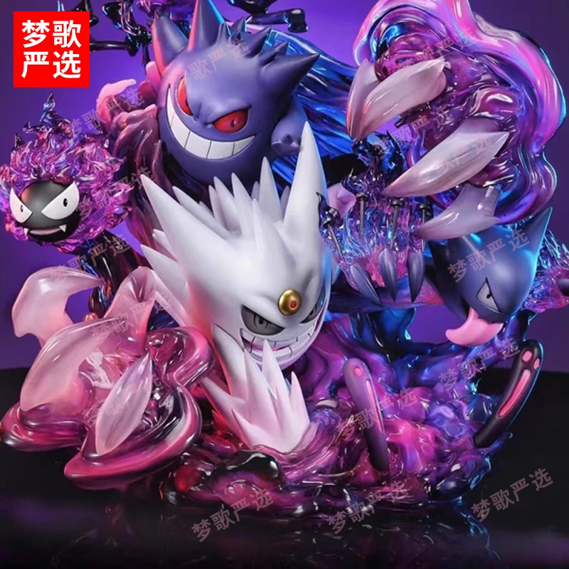 幻想屋耿鬼26cm家族影子球进化组动漫礼品gk手办超大摆件