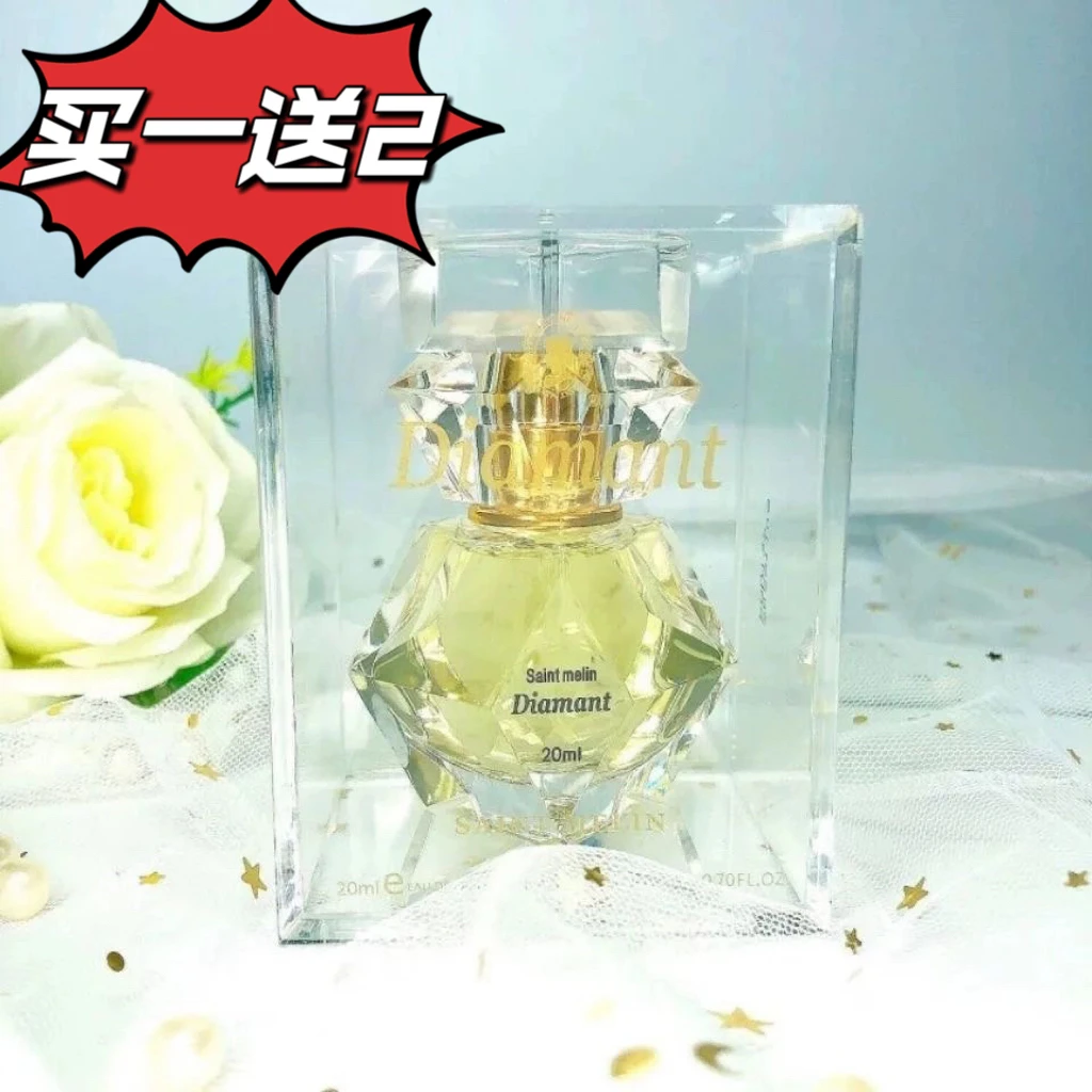 圣美伦钻之恋香水女士持久淡香清新自然持久礼盒套装正品