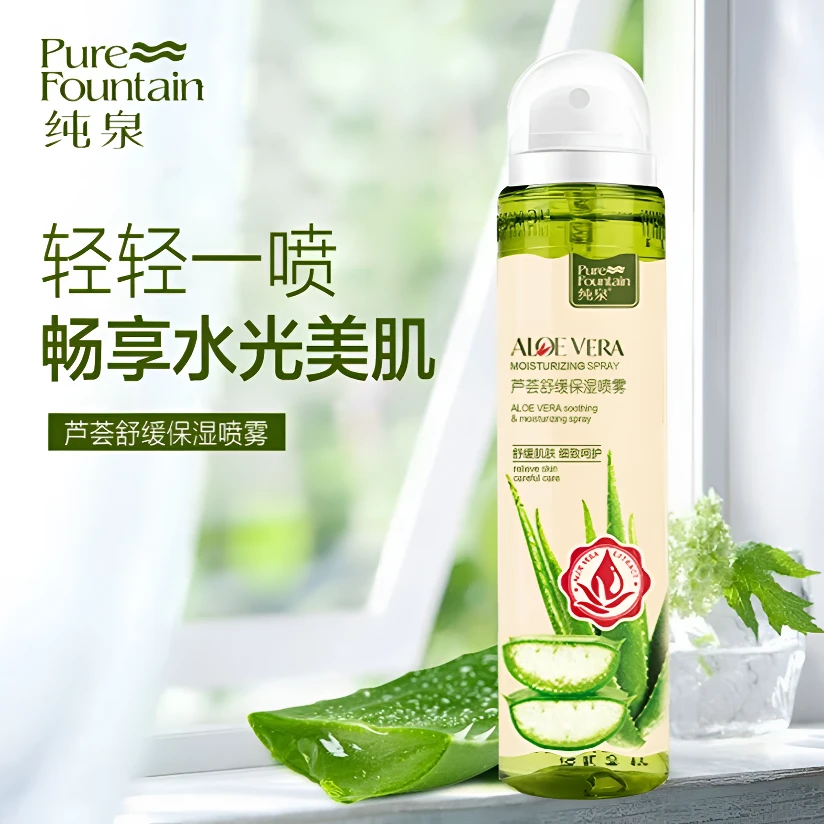 PURE FOUNTAIN/纯泉护肤舒缓补水保湿喷雾水润嫩肤调理温和不刺激