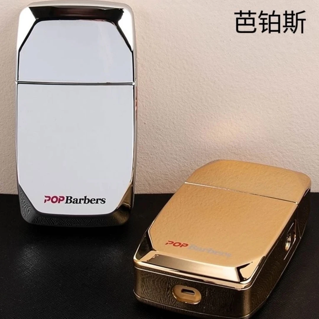 芭铂斯P600油头渐变增白器推白光头机发廊专用剃须刀电推剪理发器