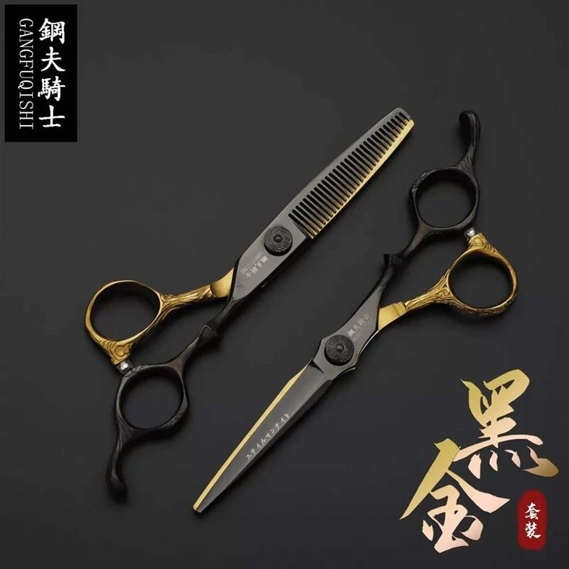 高档理发剪家用理发剪刀美发剪刀打薄剪头发牙剪美发用品工具削发