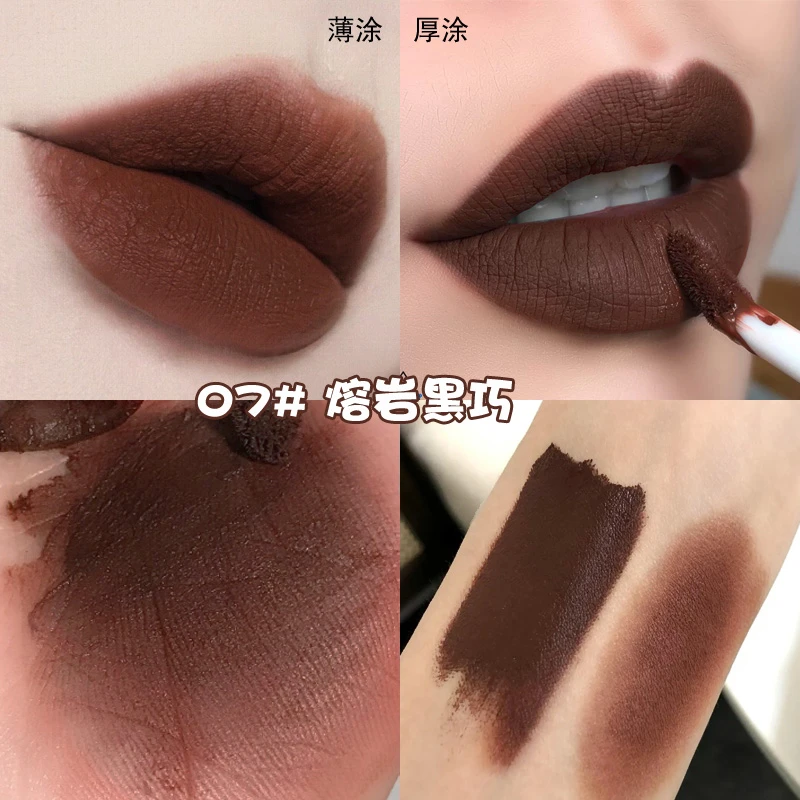 DUOYA/哆雅ins超火欧美风土棕色唇釉深色黑巧克力棕哑光丝绒口红