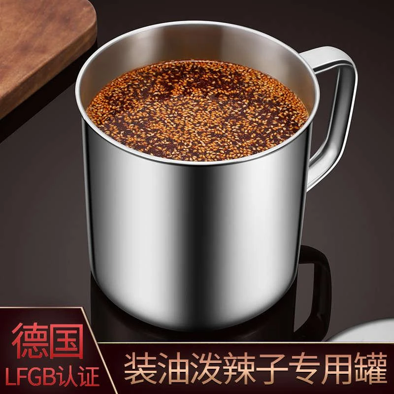 德国装油泼辣子专用罐家用厨房猪油荤油罐不锈钢大容量调味辣椒调