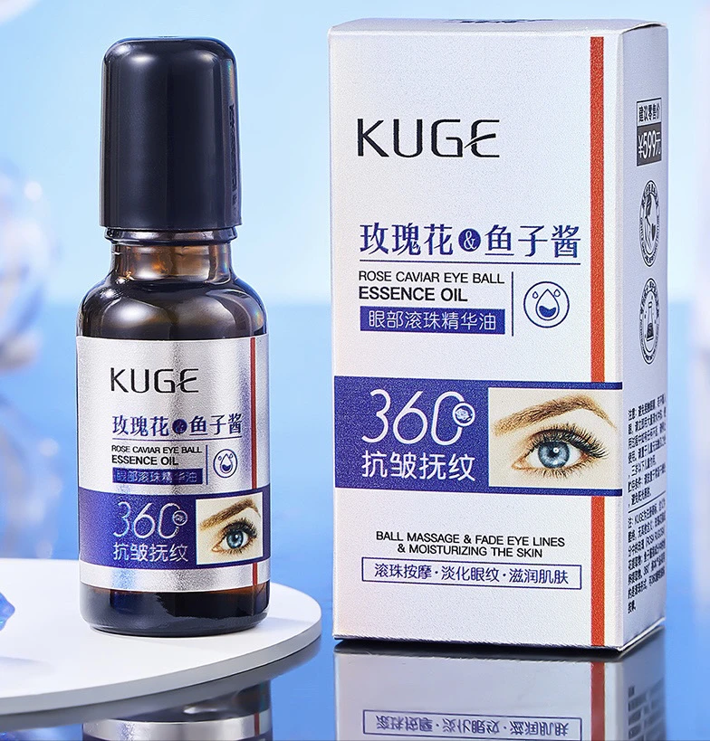 玫瑰花鱼子酱眼部滚珠精华油拍一发六