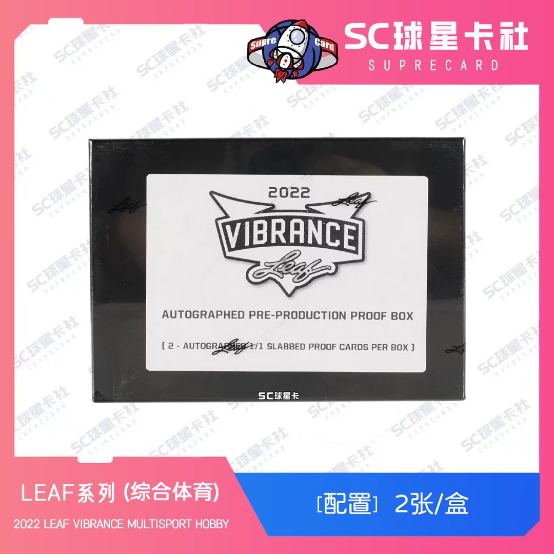 【拆盒】2022 Leaf Vibrance 综合体育 球星卡 盲盒