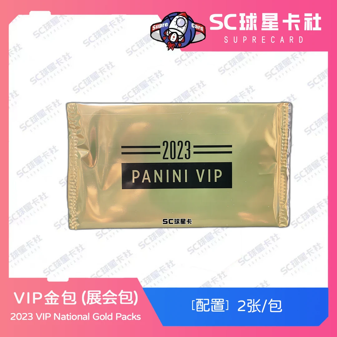 【拆盒】2023 VIP 金包 展会包 帕尼尼 球星卡 盲盒