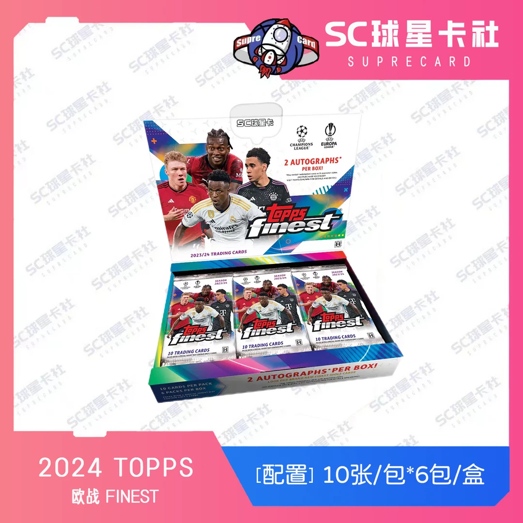 【拆盒】23-24 Topps Finest 欧战 hobby 球星卡 盲盒