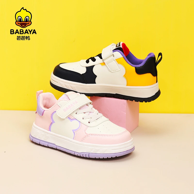【清仓捡漏】芭芭鸭童鞋春秋新款透气软底百搭卡通图案运动儿童板鞋