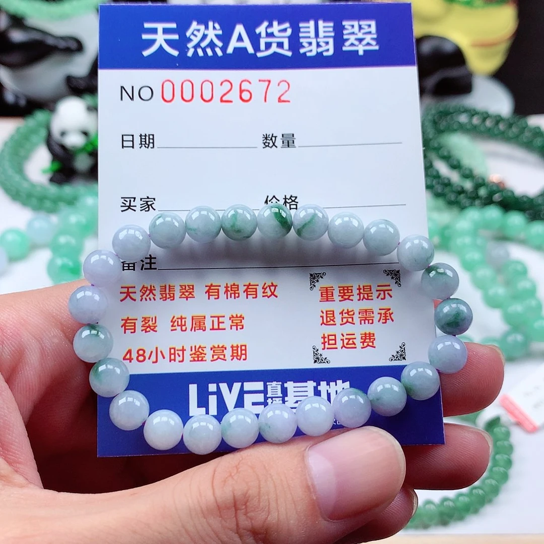 翡翠毛衣链未镶嵌冬*