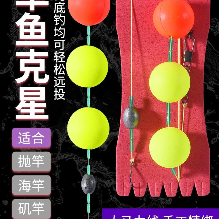 路亚浮钓草鱼线组洛阳球海竿手竿PE大力马专用线套装全套绑好成