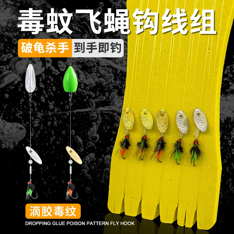 带翅毒蚊飞蝇钩微物路亚饵马口钓组毛钩毒虫白条餐条假饵苍蝇