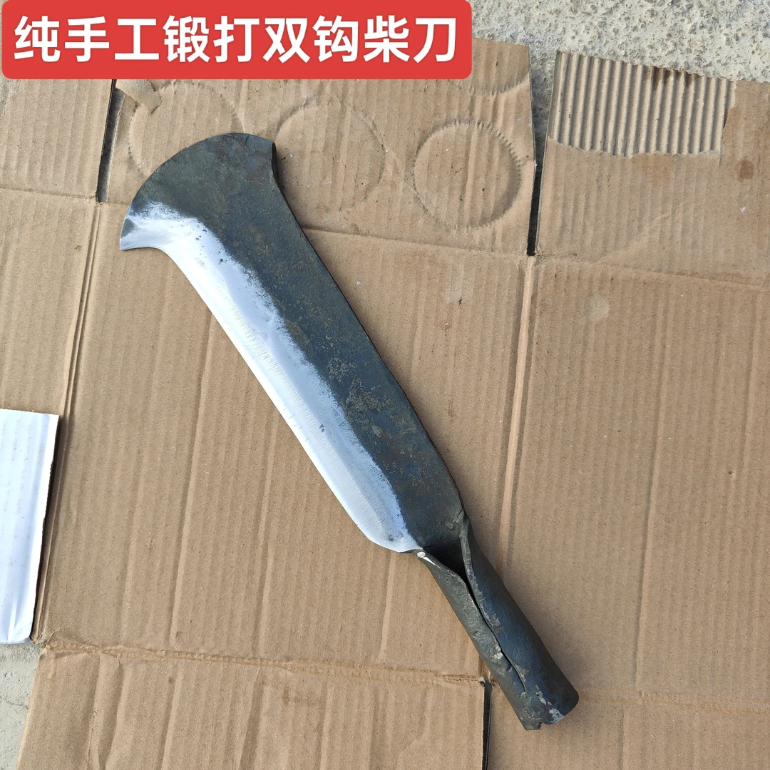 纯手工锻打弹簧钢双钩户外砍柴刀