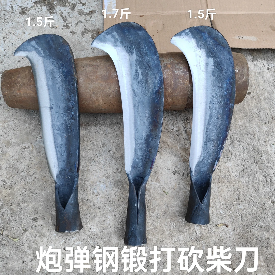 炮弹钢锻打农用砍柴刀