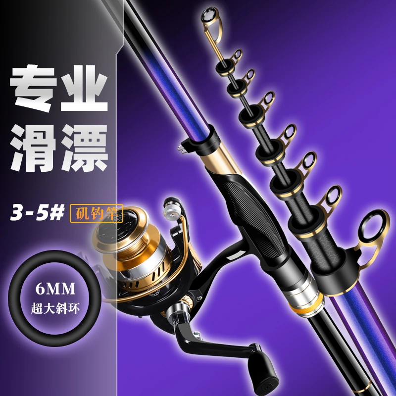 富士矶钓竿超轻超硬矶竿碳素长节手海两用杆滑漂竿专用矶钓杆抛竿