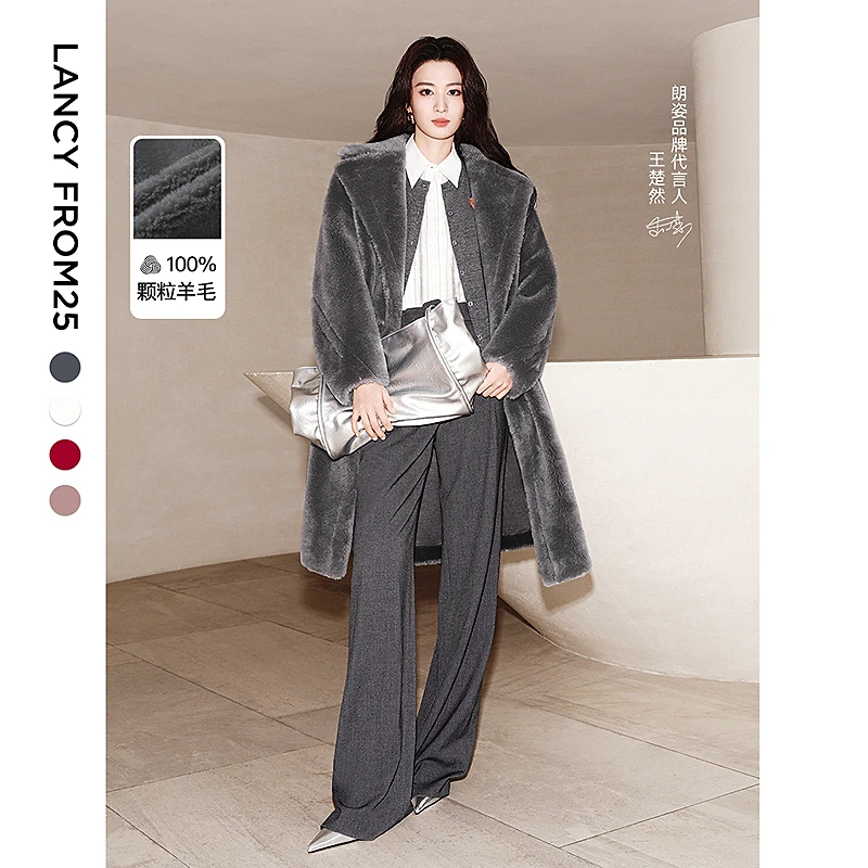 【王楚然同款】朗姿颗粒羊毛大衣西装领中长款外套设计感冬季新款