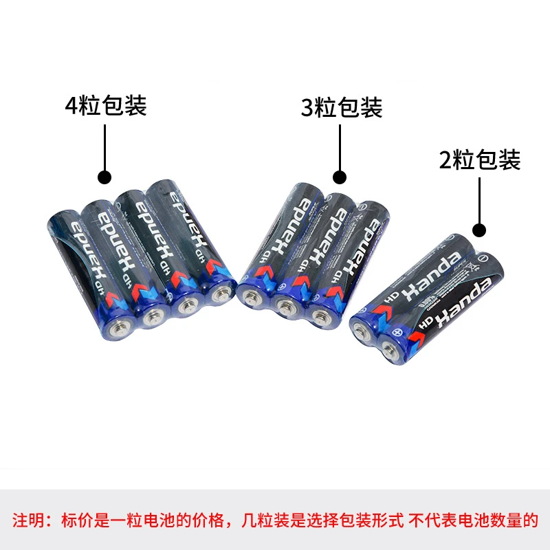 2DC 5号8个 7号8个破损问题联系小店客服 请勿差评非智能设备配件