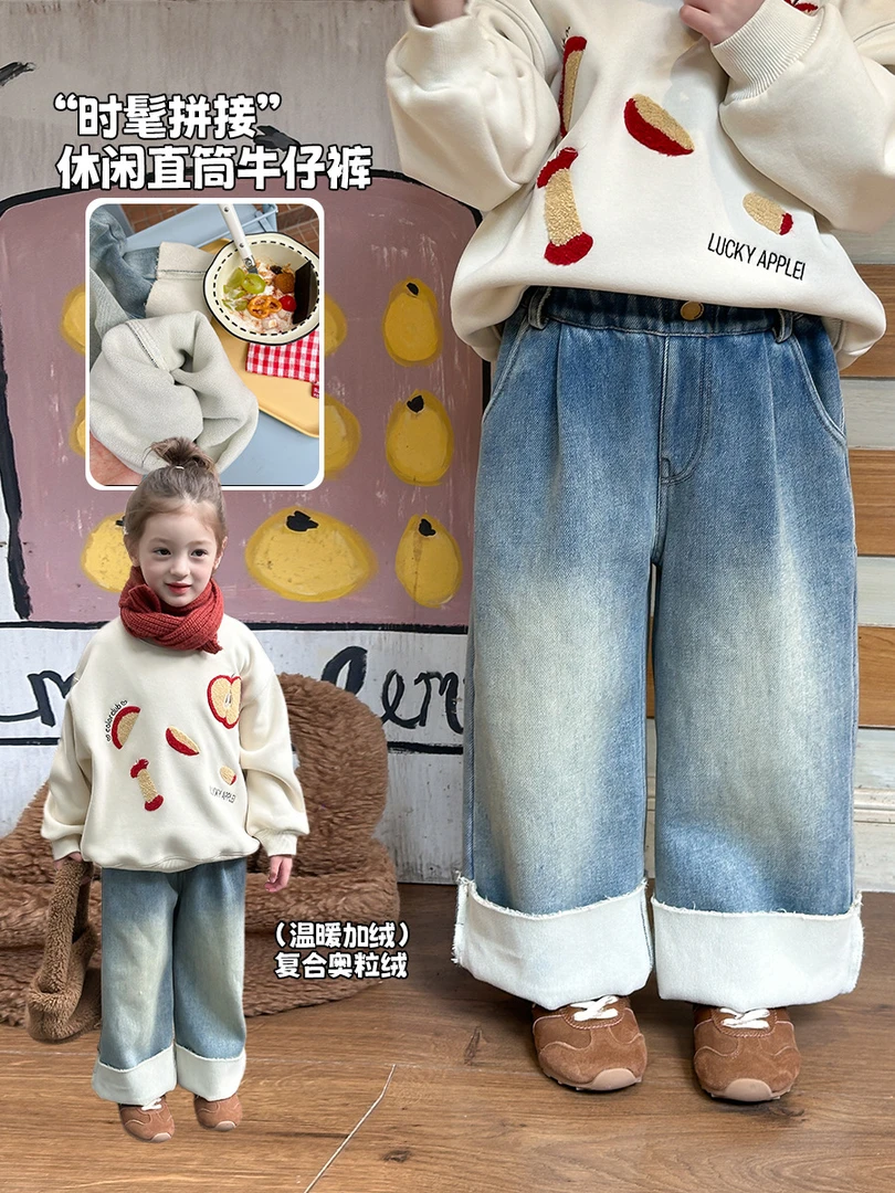 【现货已开价】新款女童洋气宽松休闲直筒卷边牛仔裤潮 24A049