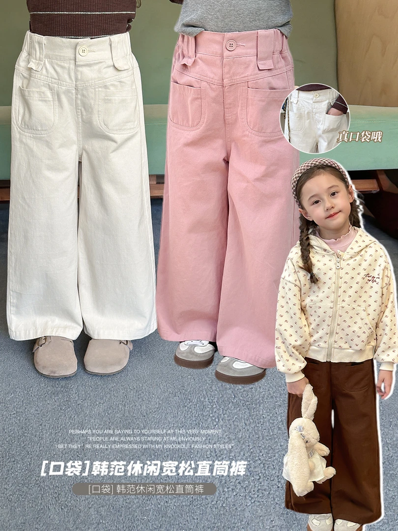 【现货已开价】口袋阔腿裤女童韩版洋气纯色百搭直筒裤24X048