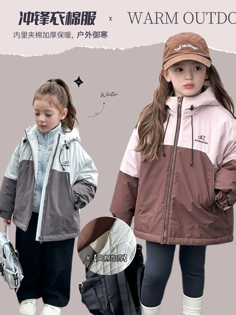 【现货已开价】保暖外套夹棉加厚户外字母撞色连帽冲锋衣潮24A176