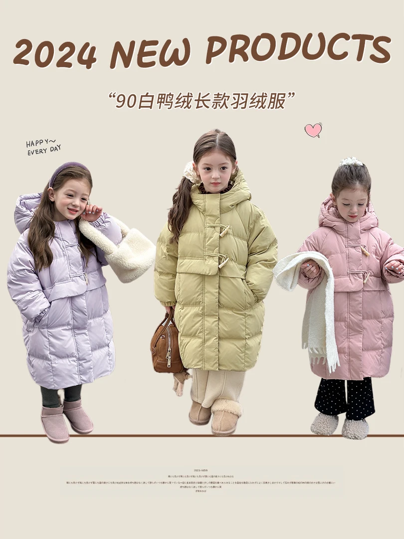 【现货已开价】韩版新国标90白鸭绒牛角扣长款连帽羽绒服潮 YR034