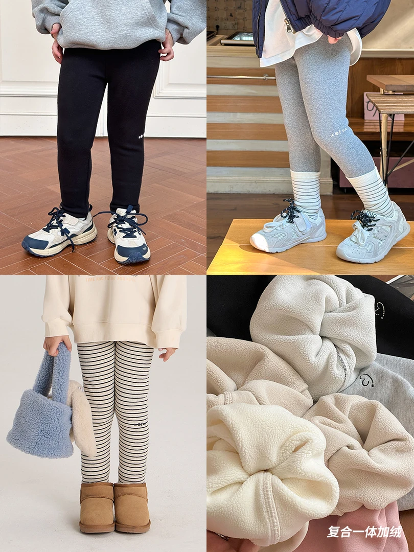 【现货已开价】女童加厚280g羊毛拉架复合一体字母打底裤24Z010