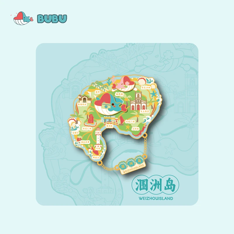 布布游涠洲冰箱贴