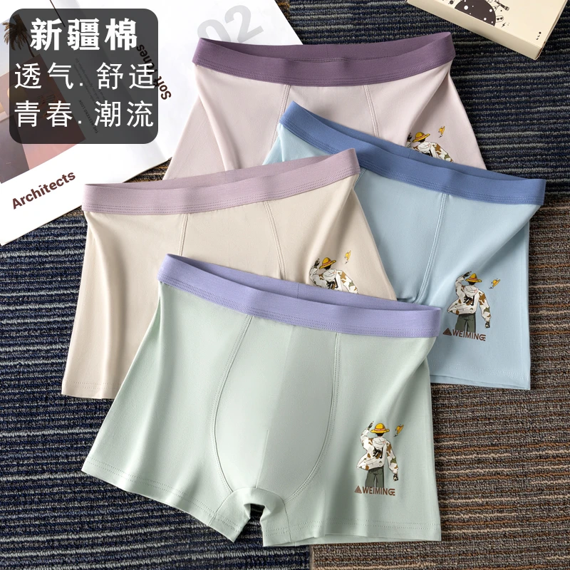 新疆棉男孩内裤青少年发育期四角裤内裤男款学生15-18岁透气短裤