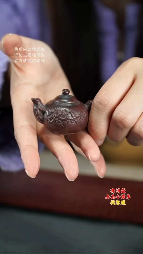 【闪购商品】紫砂茶壶把把壶