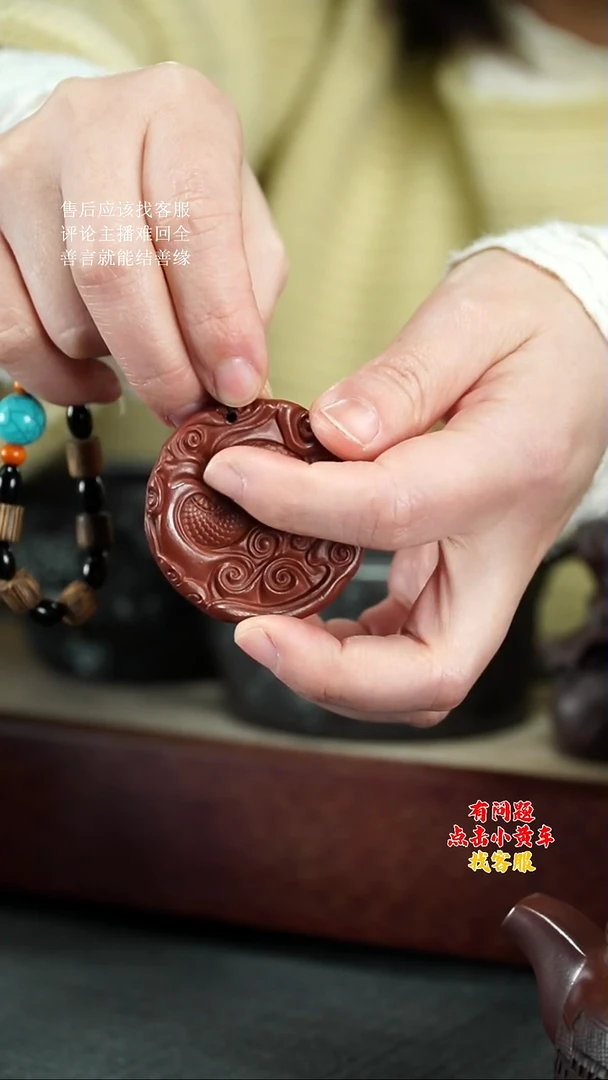 【闪购商品】紫砂茶壶圆龙牌
