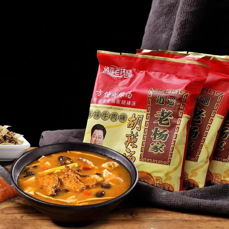 正宗逍遥镇老杨家胡辣汤料河南特产速食方便早餐清真食品水煮冲泡