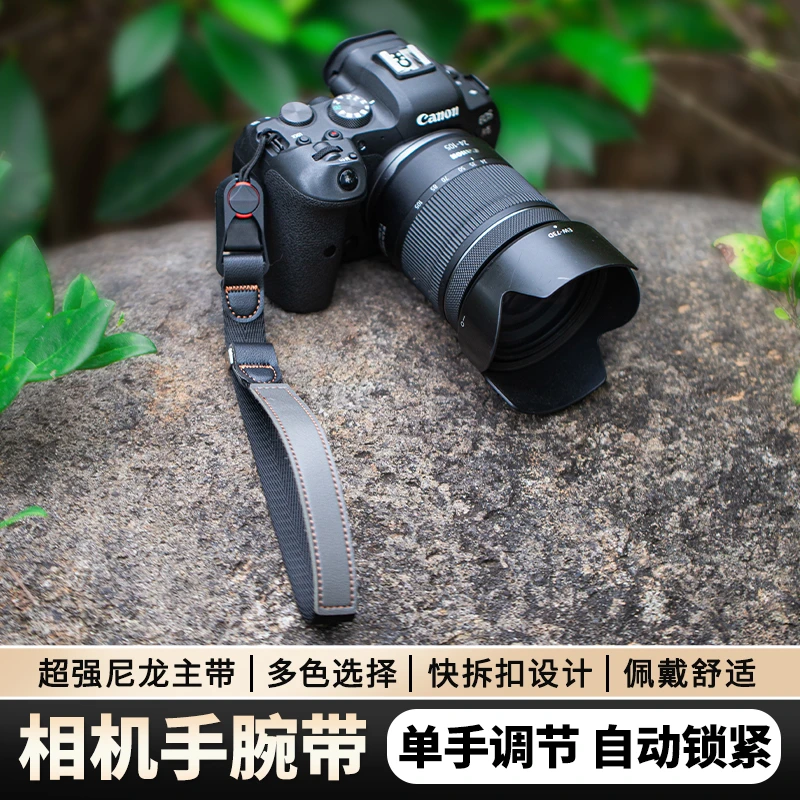 相机手绳腕带快拆索尼佳能富士单反手腕带通用手绳便携相机腕带