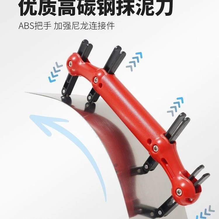 调节圆弧刮板油漆工弧形刮腻子多功能高碳钢万能抹子收光刀