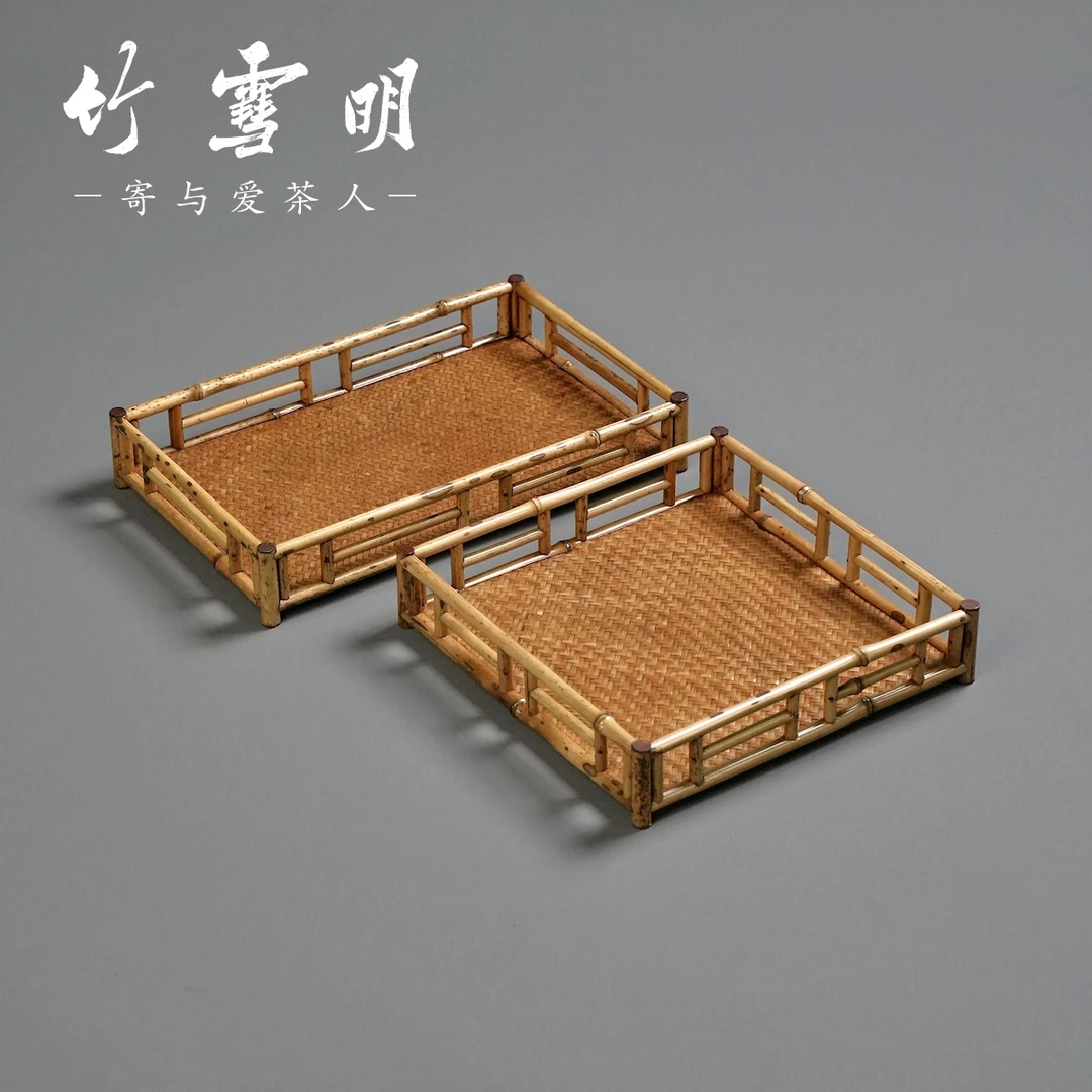 竹雪明|梅鹿大漆茶具围栏收纳竹茶盘茶托盘中式方形干泡奉茶盘