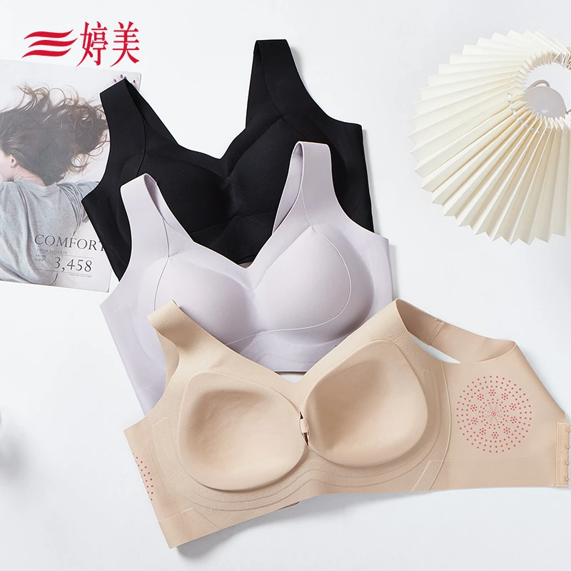 婷美大胸聚拢无痕轻薄透气舒适无钢圈调整内衣小胸型文胸NW1963-A
