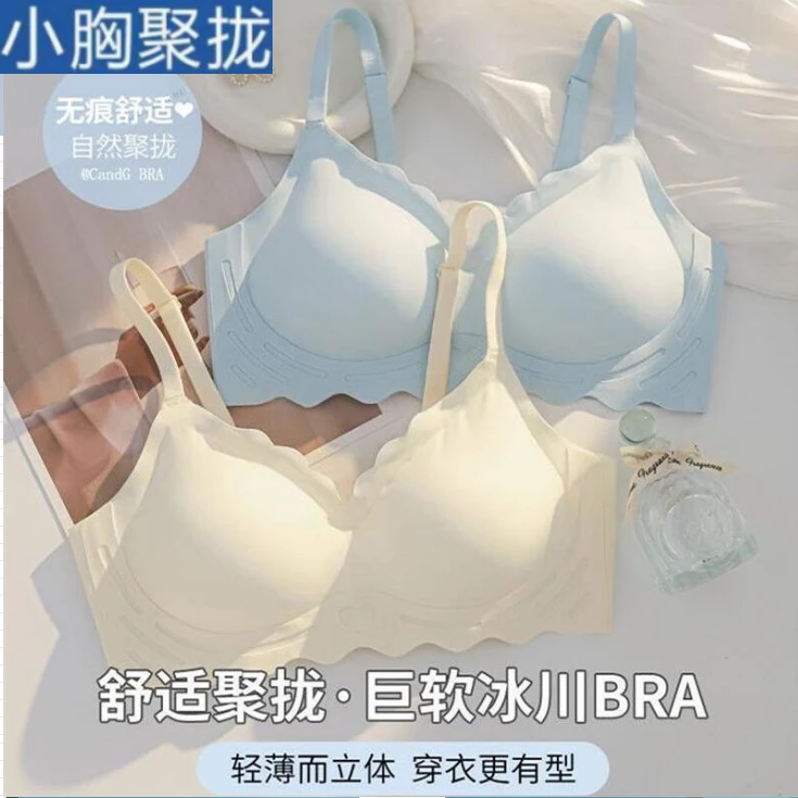 拍一发三可拆胸垫薄杯少女内衣文胸排扣款冰丝内衣女轻肤运动显小