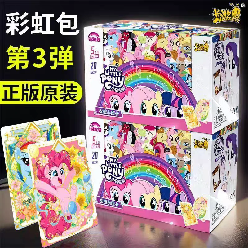 小马宝莉卡片彩虹3正版卡游彩虹第三弹卡牌全新彩背XR卡收藏卡册