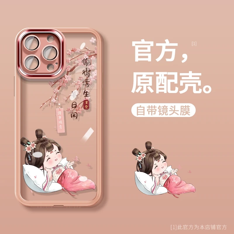 樱花古风女孩镜头膜适用苹果华为vivo女oppo小米手机壳全包软壳