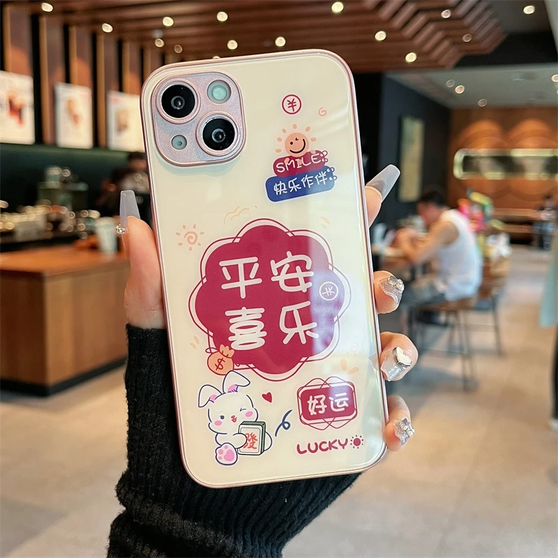 卡通可爱兔子平安喜乐适用苹果/华为/vivo/oppo玻璃壳软边防摔